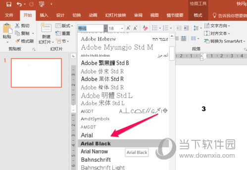抖音快閃ppt制作方法教程分享
