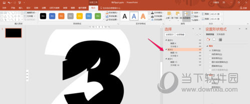 抖音快閃ppt制作方法教程分享