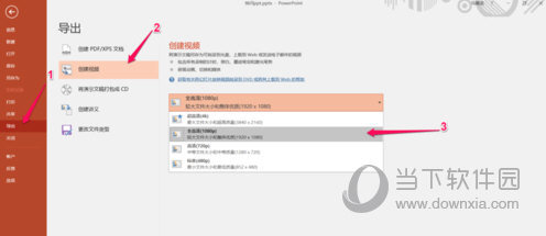 抖音快閃ppt制作方法教程分享