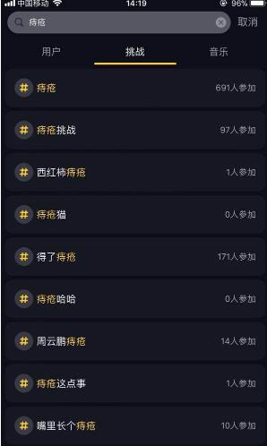 抖音周云鵬痔瘡段子拍攝方法教程分享