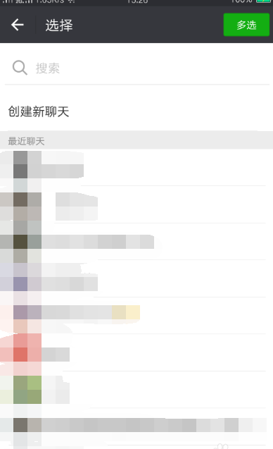 微信發送炫彩字體方法介紹
