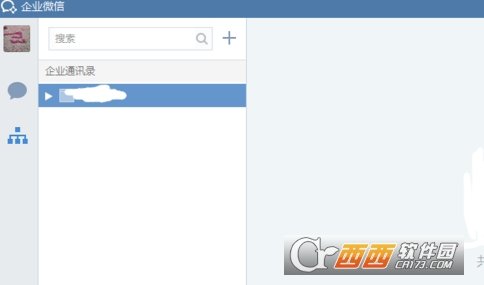 企業微信的聲音提醒關閉操作方法教程