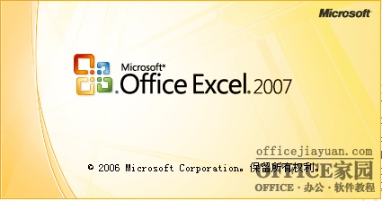 如何找回Excel2007的簡繁轉換功能?