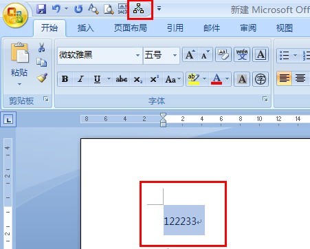 word里怎么用會計(jì)格式