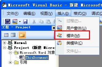 word里怎么用會計(jì)格式