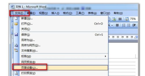 如何實現WORD整頁都是下劃線