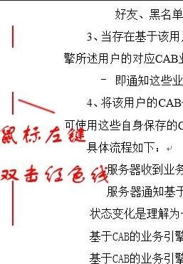 word批注看不到怎么辦