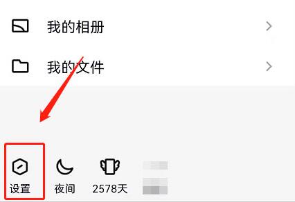 qq頻道怎么開(kāi)啟2022