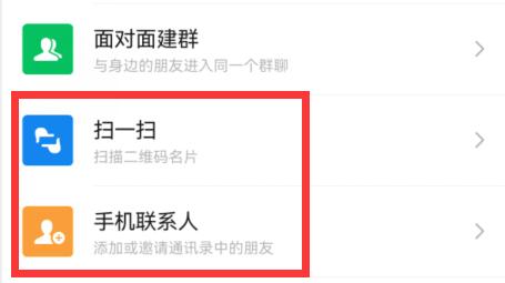 只有微信昵稱找人教程