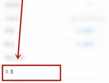 騰訊會(huì)議自動(dòng)會(huì)議紀(jì)要在哪詳情