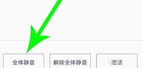 騰訊會議靜音怎么舉手發言教程