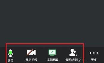 騰訊會議如何發(fā)起會議詳細(xì)介紹