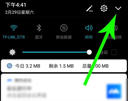 騰訊會議怎么錄屏詳細介紹