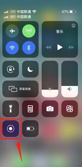 騰訊會議怎么錄屏詳細介紹