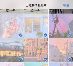 微信發長圖連著的照片教程