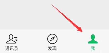 微信發長圖連著的照片教程
