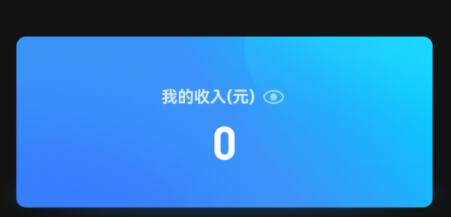 qq小世界燃值提現教程