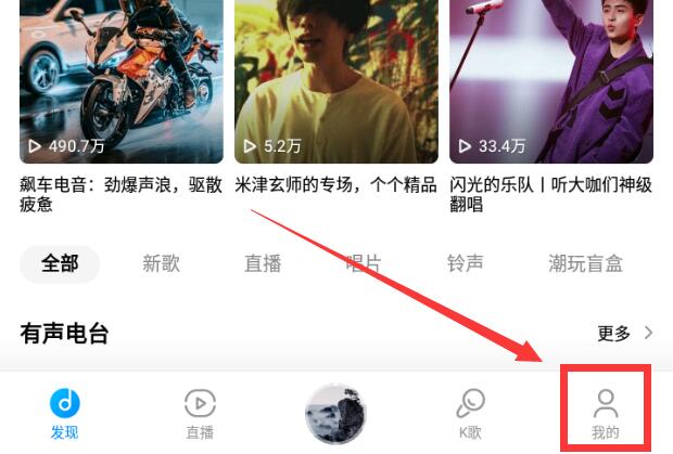 手機酷狗下載的音樂文件在哪里