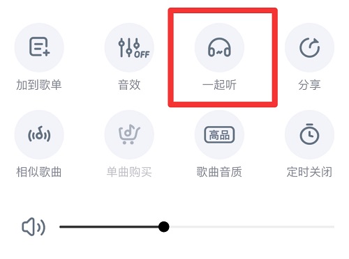 手機(jī)酷狗會(huì)員可以幾個(gè)人登錄