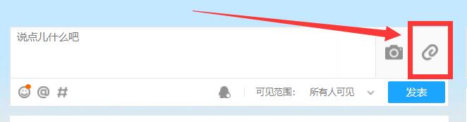 電腦qq空間怎么發視頻