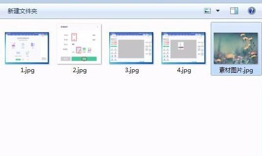 圖片透明度怎么調(diào)美圖秀秀