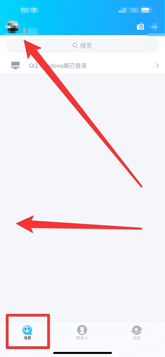 手機qq青少年模式怎么關閉