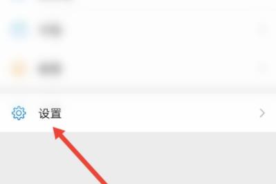 清理微信緩存方法