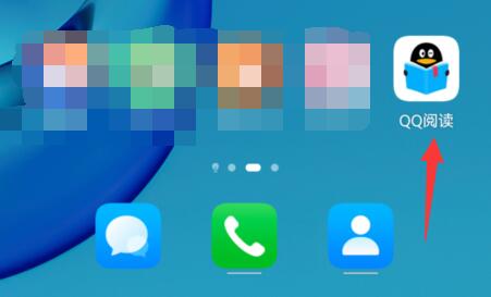 qq閱讀關注作者教程