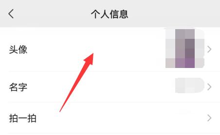 微信頭像的尺寸介紹