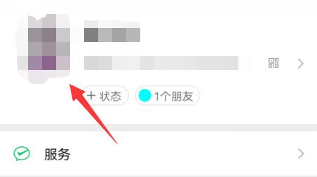 微信頭像的尺寸介紹