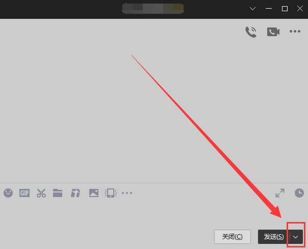 電腦QQ聊天怎么改為快速發(fā)送
