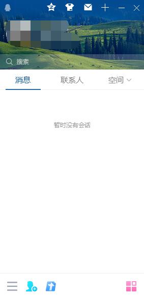 電腦qq背景怎么設置全透明