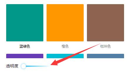 電腦qq背景更換教程