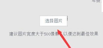 qq空間背景圖片設置教程