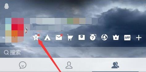 qq空間背景圖片設置教程
