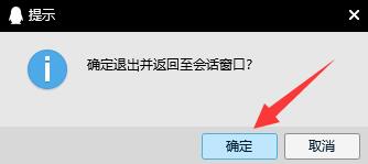 電腦qq怎么分享屏幕給別人