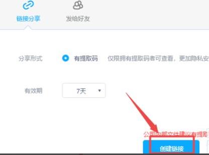 百度網盤違規內容下載失敗怎么辦