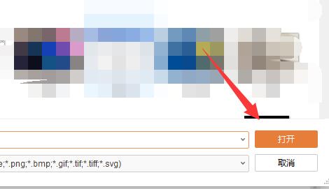 ppt背景圖片設置教程