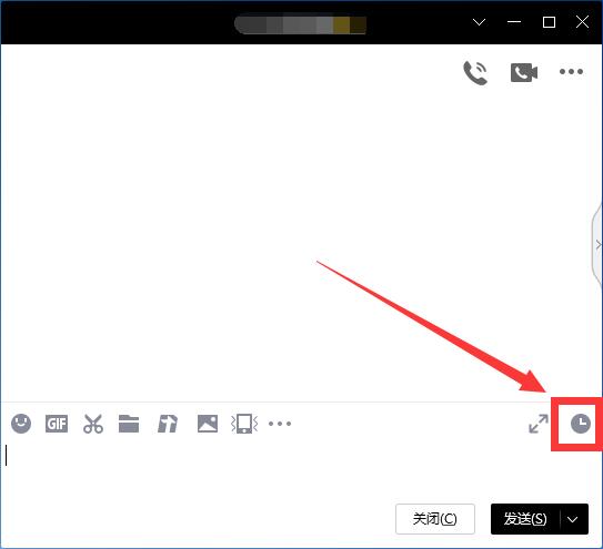 電腦qq怎么查看聊天記錄