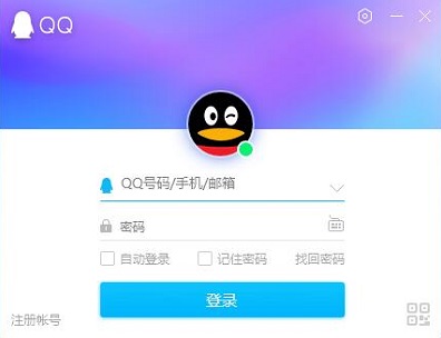 電腦qq怎么查看聊天記錄