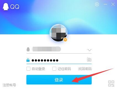 電腦qq怎么查看聊天記錄
