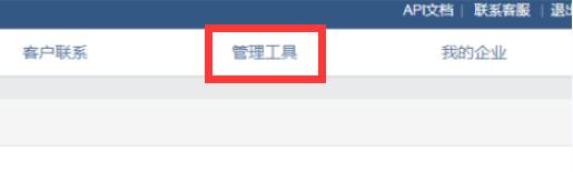 企業(yè)微信公告怎么刪除
