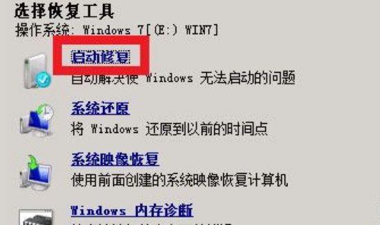 win7忘記密碼按f8沒(méi)用怎么解決