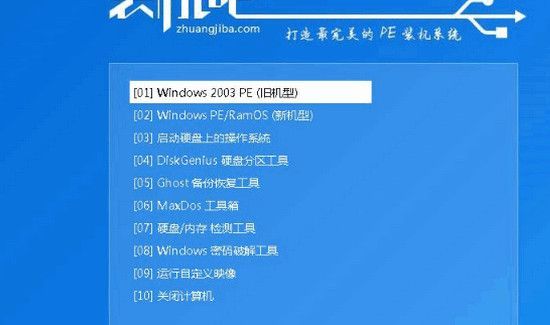 win7強行刪除開機密碼