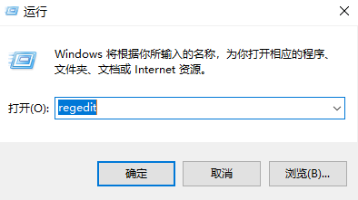 win8取消開機自檢