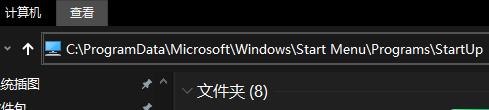win8啟動(dòng)項(xiàng)路徑