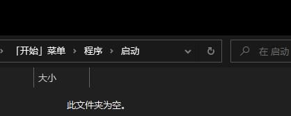 win8啟動(dòng)項(xiàng)路徑