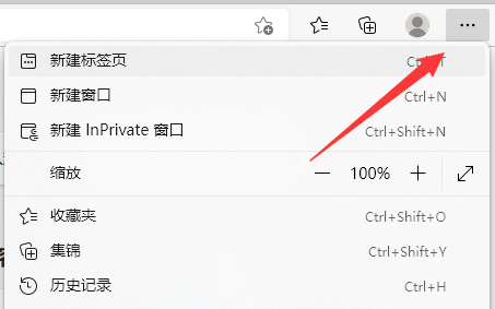 win11edge瀏覽器怎么轉換成IE