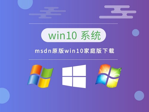 win10我告訴你哪個(gè)版本好用