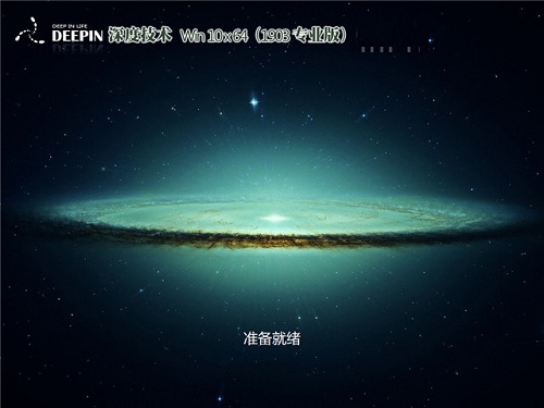 windows10最流暢的版本1903